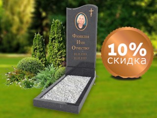 Скидка для пенсионеров 10% + РАССРОЧКА