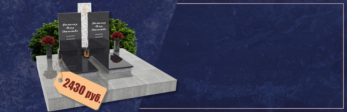 Двойной по цене одиночного