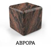 Аврора