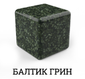 Балтик Грин