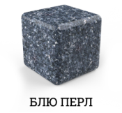 Блю Перл