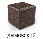 Дымовский