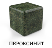 Пероксинит