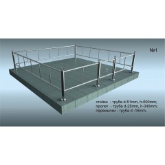 Ограда из нержавеющей стали ОНС-180