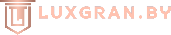 Luxgran.by — Памятники с установкой в Минске и области
